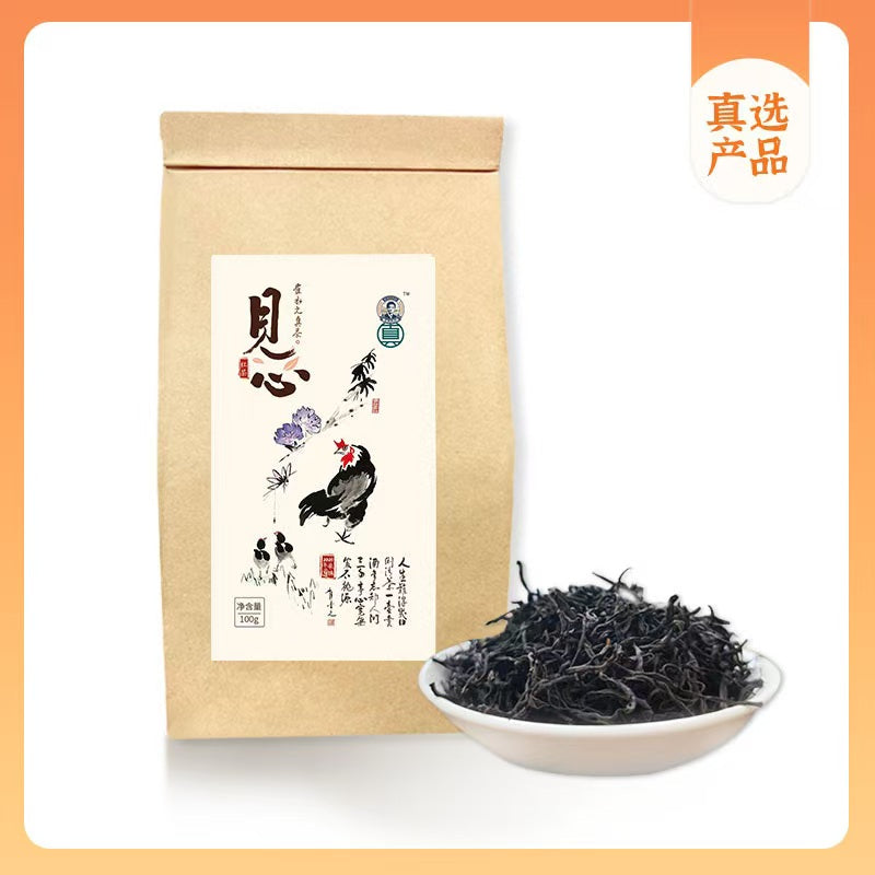 【见心】红茶100g*5袋(2026年)