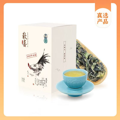 Selected by Cui Yongyuan — "Huanxi" White Tea Gift Box, 2 x 250g, 2023