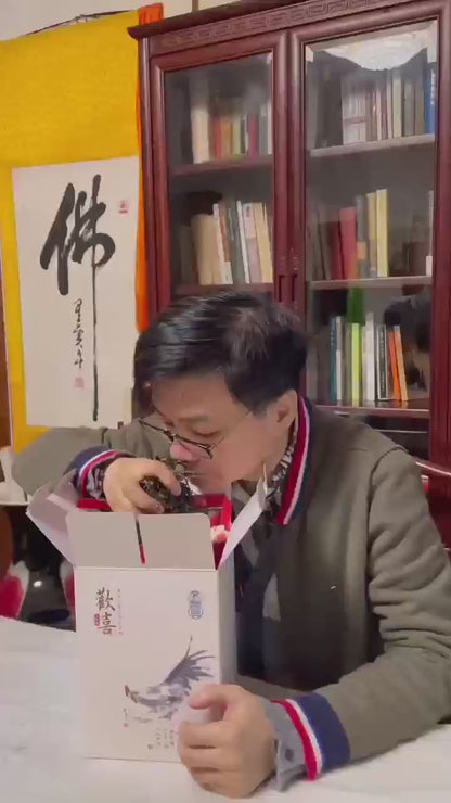 Selected by Cui Yongyuan — "Huanxi" White Tea Gift Box, 2 x 250g, 2023
